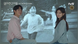 اولین تیزر سریال عشق در همسایگی "LoveNextDoor" +کپشن