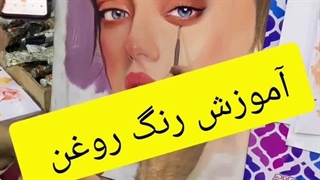 آموزشگاه زینالی بندرعباس