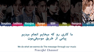آهنگ Stray Kids از Stray Kids با لیریک فارسی