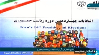 نتایج انتخابات ریاست جمهوری1403
