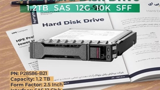 هارد سرور HPE 1.2TB SAS 12G MC 10K SFF BC MV با پارت نامبر P28586-B21