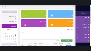 معرفی نرم افزار اتوماسیون اداری دایا