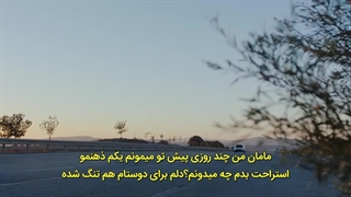 سریال خیانت قسمت چهارم ۴