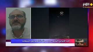 قضیة ساخنة - 08.03.2024