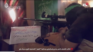 14030513: شکار سرباز دشمن اسرائیلی در منطقه القسامیة شرق شهر رفح