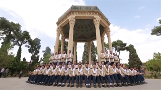 سرود - ملکا ذکر تو گویم - گروه محمد رسول الله(ص) - حافظیه شیراز