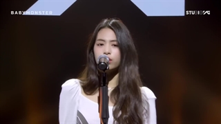 اجرای اهیون