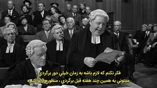 فیلم شاهدی برای محاکمه زیرنویس فارسی Witness for the Prosecution 1957