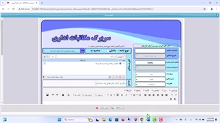 آموزش کاربران اتوماسیون