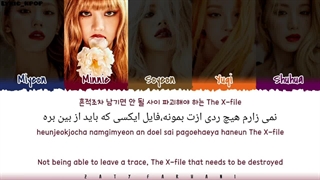 آهنگ خفن دارک از جی آیدل با زیرنویس فارسی