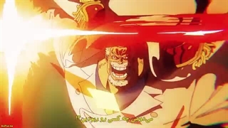 انیمه وانپیس One Piece قسمت 1114-360p