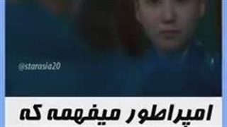 علاقه پادشاه