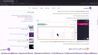 نرخ دلار تاپ چنج چقدر است؟ - قیمت دلار در صرافی Top Change - ویدیو 301