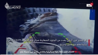 14030514: رزمندگان القسام تونلی را با نیروی اسرائیلی منفجر کردند!