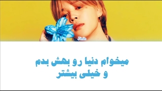 اهنگ Who از Jimin
