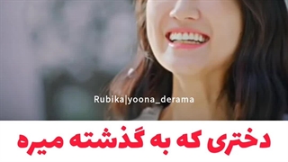 میکس زیبای سریال کره ای دونده دوست داشتنی