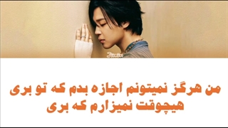 اهنگ Closer Than This از Jimin
