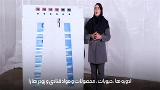 دستگاه استریل (ضدعفونی کننده) اسوه 09138900047