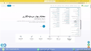 آموزش دقیق بروکر لایت فایننس 2024 [بررسی مشخصات لایت فارکس] - شماره 395