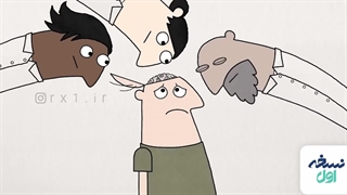 درمان سردرد - داروخانه آنلاین نسخه اول - داروخانه اینترنتی نسخه اول