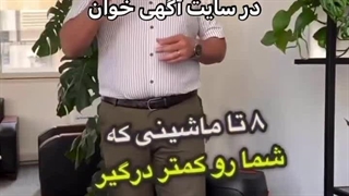 خودرو های ایرانی با کمترین تعمیرات مکانیکی