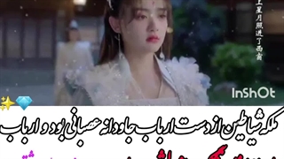 هزار سال عاشقی