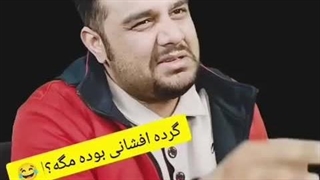 خواستگاری _ بدون شرح!!!