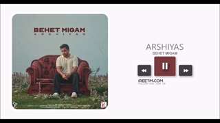 عرشیاس بهت میگم