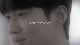 فیلم وایب با آهنگ و ادیت وایب :)