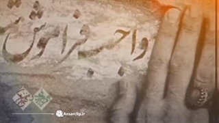 پادکست | امر به معروف و نهی از منکر آبروی مسلمین است