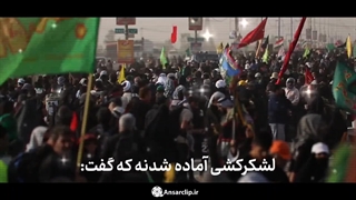 اربعین و ما ادراک اربعین