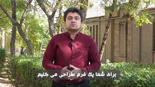 فرم بازخورد مشتری
