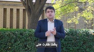 مدارک مورد نیازسایت