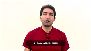 روغن آرگان برای مو و موخوره _ نحوه مصرف روغن ارگان