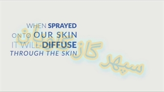 تاثیرات گاز هیدروژن | هیدروژن | H2 بر بدن انسان-سپهر گاز کاویان