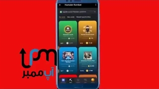 رفرال گیری در همستر