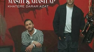 مسیح و آرش AP خاطره دارم ازت