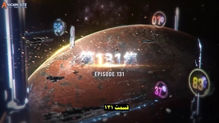 انیمه ستاره بلعیده شده Swallowed Star قسمت 131(فصل 4 قسمت 46)