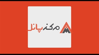 پروژه های مرکز پانل