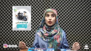 بهترین منابع کمک آموزشی فیزیک یازدهم تجربی