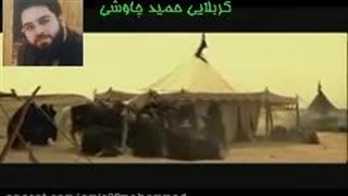 کربلایی حمید چاوشی- وا محمدا - عاشورا https://hamidchavoshi1.blogsky.com/