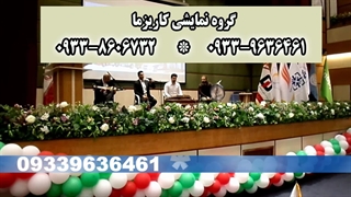 اجرای گروه موسیقی سنتی کاریزما در برنامه ارگانی