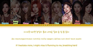 لیریک آهنگ Firework فایر ورک از گروه توایس + lyrics TWICE