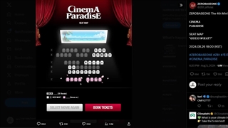 تایتل ترک و ترک ریست رمزی زیروبیسوان برای کامبک چهارم(کپشن)