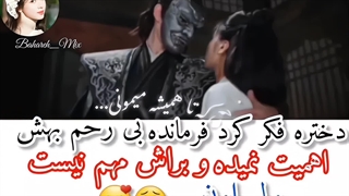 ⊱᯽⊱┈──╌❊╌──┈⊰᯽⊱میکس سریال➺شکوفایی در زمان سختی لایک یادت نره خوشگل من برای دیدن میکس های جذاب بیشتر❀بهاره میکس❀رو دنبال کنید❤