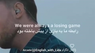 بازی بی پایان