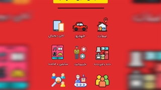 کاشمرمال اولین سایت خرید و فروش کاشمر و حومه