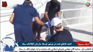 کشف نفت قاچاق و خبر های جدید درگز