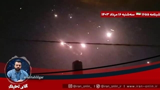 14030516: نصرالله؛ «یواش یواش» . انتظار اسرائیلی ها جزیی از تنبیه و پاسخ ماست