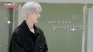 قسمت‌ 18 The Wilben Show با حضور سونگهون با زیرنویس فارسی